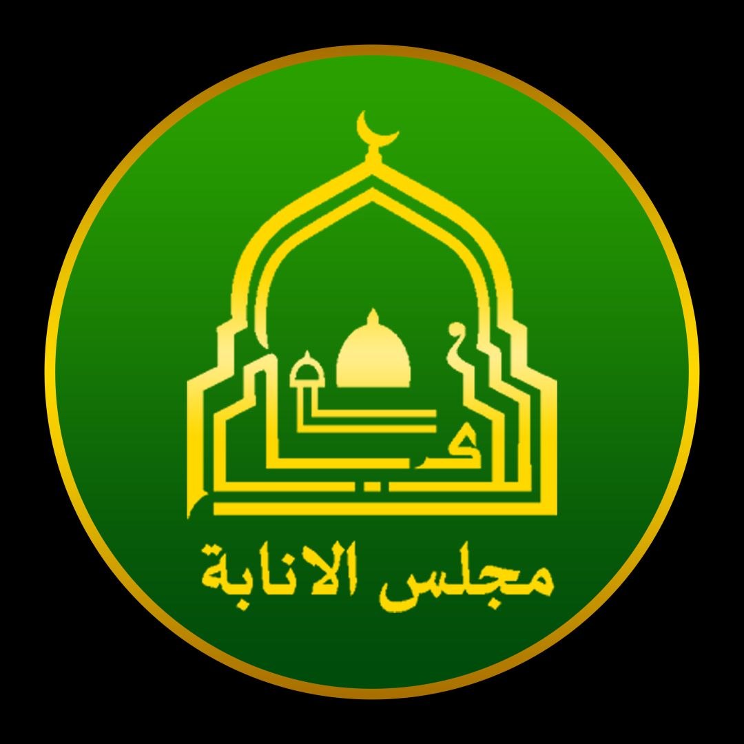 Majelis Al Inaabah